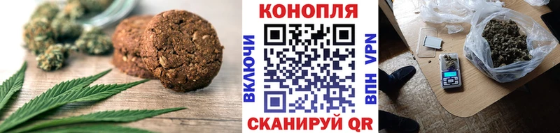 Cannafood марихуана  магазин  наркотиков  Урень 