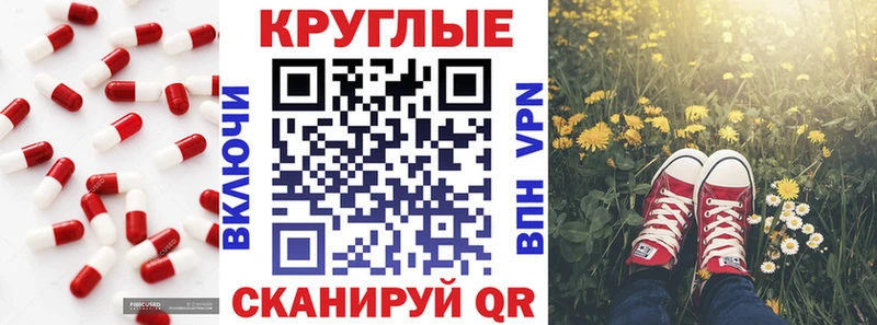 ЭКСТАЗИ TESLA  блэк спрут маркетплейс  Урень 