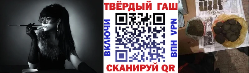 ГАШИШ Ice-O-Lator  хочу   Урень 
