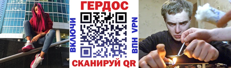 ГЕРОИН VHQ  купить   Урень 