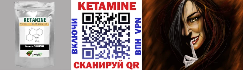 ОМГ ОМГ зеркало  нарко площадка Telegram  Кетамин VHQ  сколько стоит  Урень 