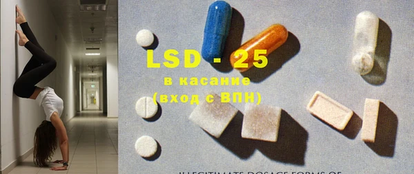 прущие крисы Ступино