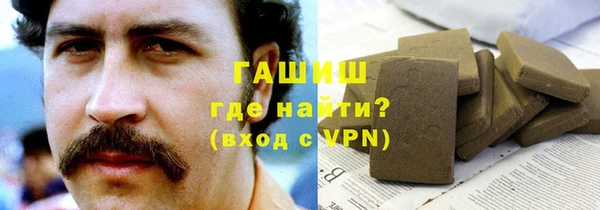 прущие крисы Ступино