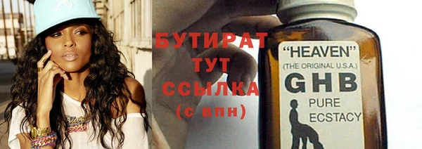 метадон Зеленодольск