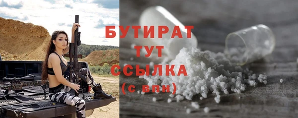ALPHA-PVP Зеленокумск
