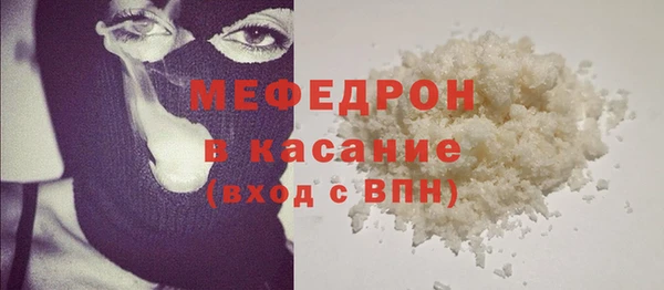 мескалин Струнино