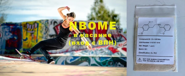 стаф Тавда