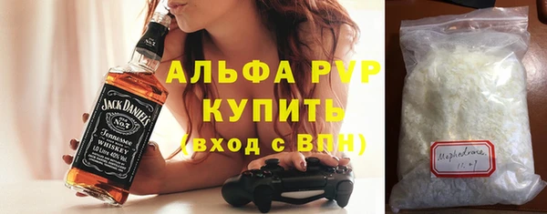 метадон Зеленодольск