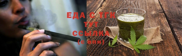 ALPHA-PVP Зеленокумск