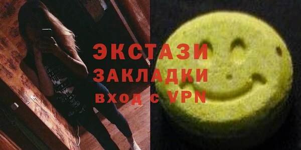 метадон Зеленодольск