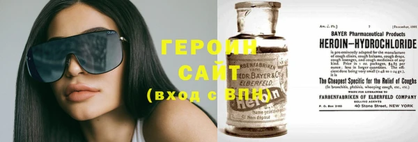 метадон Зеленодольск