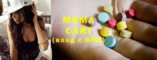 метадон Зеленодольск