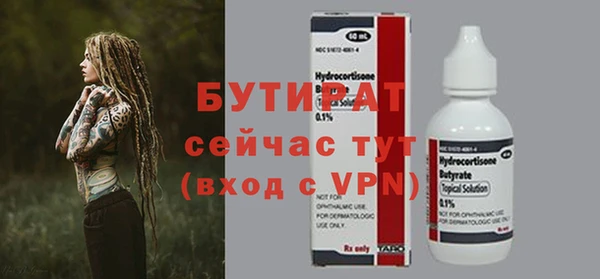 ALPHA-PVP Зеленокумск