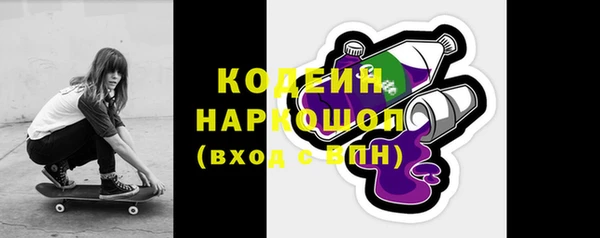 гидра Яровое