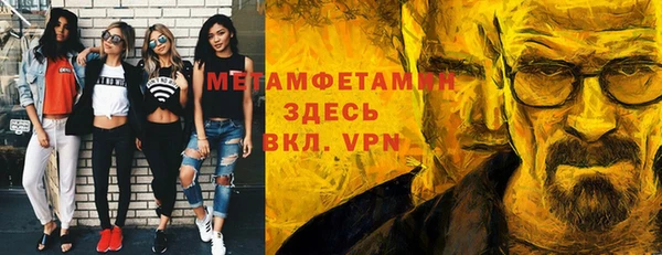 прущие крисы Ступино
