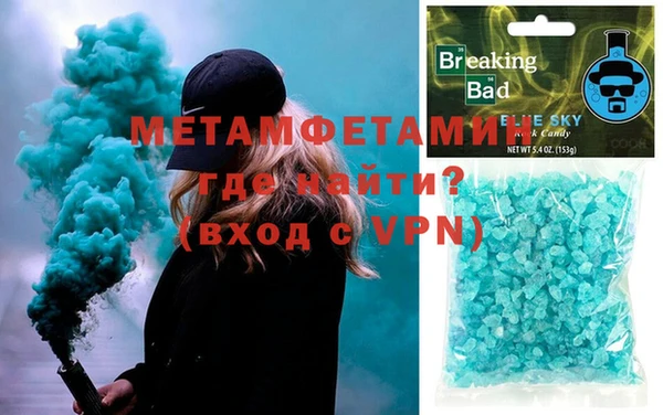 метадон Зеленодольск