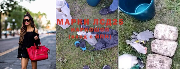метадон Зеленодольск