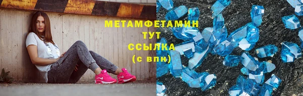 метадон Зеленодольск