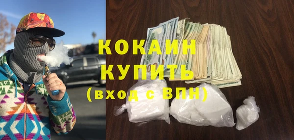 кокаин колумбия Сясьстрой