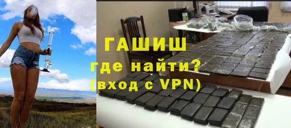 метадон Зеленодольск