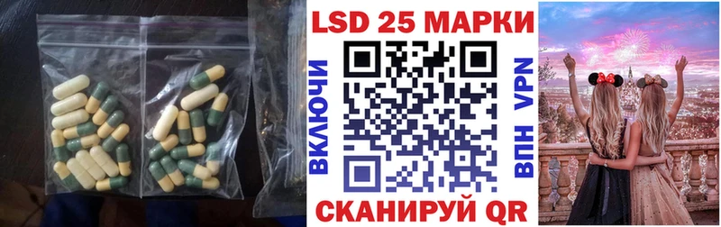 Лсд 25 экстази кислота  Урень 