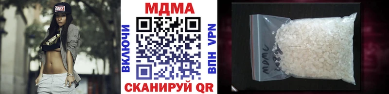 МДМА молли  Урень 
