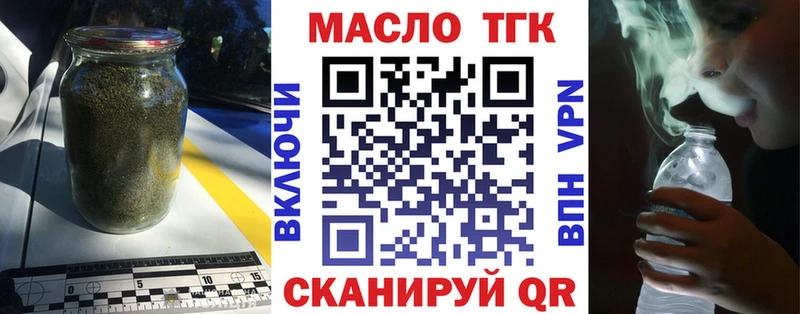 ОМГ ОМГ зеркало Урень Дистиллят ТГК гашишное масло