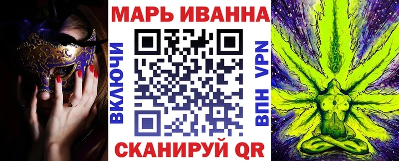 Канабис тримм  Урень 
